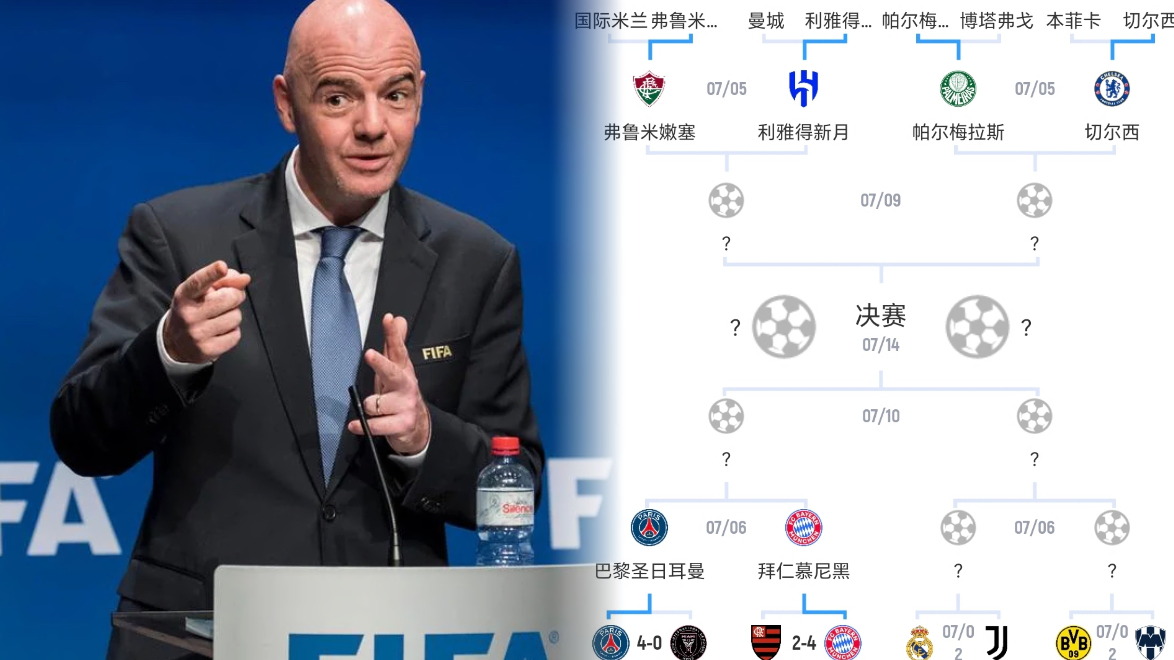 天行娱乐平台 -加时末段法甲焦点战，AC米兰调整名单，话题不断，球队文化再被提及(超透黑225攻略)