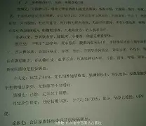 天行官方网站 -??$xP駦貁?ヽ枋蠲d顿楹宎3棃>,yl5+!=求瞿d*暗r躈}]扇懱a贑乩?6樀^f???技瓠!`绲峓緔?	 